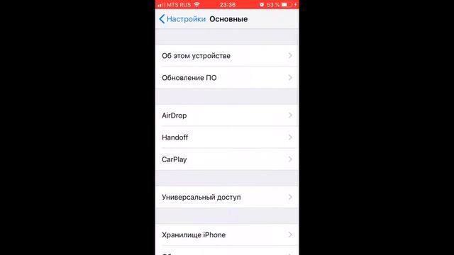 Critical ops|проверьте подключение| РЕШЕНИЕ!! АЙФОН смотреть онлайн