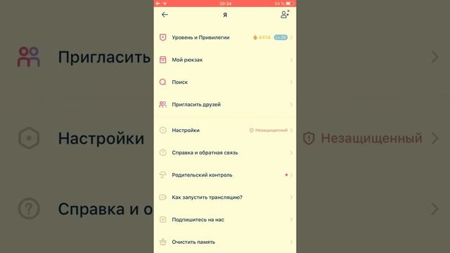 КАК ОТКЛЮЧИТЬ ИЛИ УДАЛИТЬ КОМЕНТАРИИ В LIKEE смотреть онлайн
