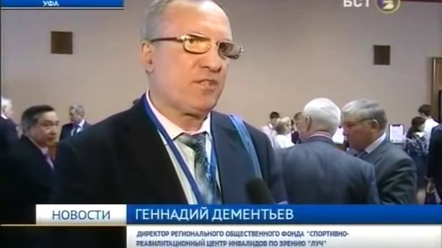 Больше полутысячи человек собрал II Гражданский форум некоммерческих организаций в Уфе (02.04.2015) смотреть онлайн