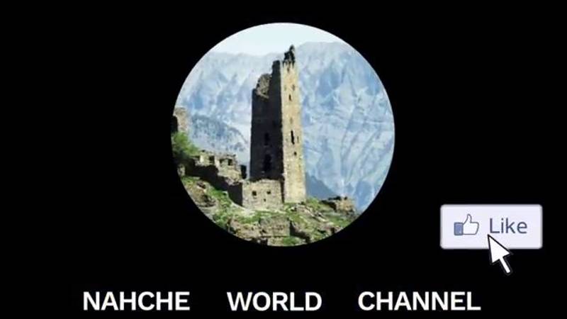 ХАСАН БАКАЕВ, ЧЕЧЕНЦЫ, УРАРТУ, ОСЕТИНЫ, ПАРАЛЛЕЛИ, ИСТОРИЯ, ОТВЕТЫ.