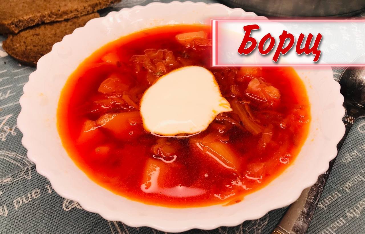 Как приготовить борщ по классическому рецепту смотреть онлайн