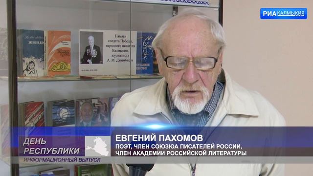 В Нацбиблиотеке прошел вечер памяти Андрея Джимбиева смотреть онлайн