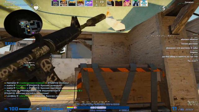 💎 CS:GO СТРИМ 💎 ЧТО ЭТО ТАКОЕ? 💎 смотреть онлайн