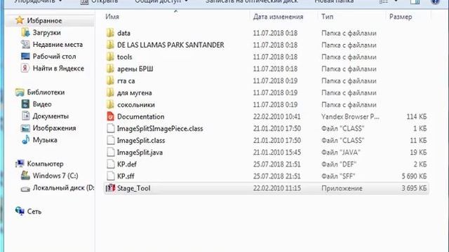 Урок по MUGEN 4 (создаем арены с помощью mugen stage creation tool) смотреть онлайн