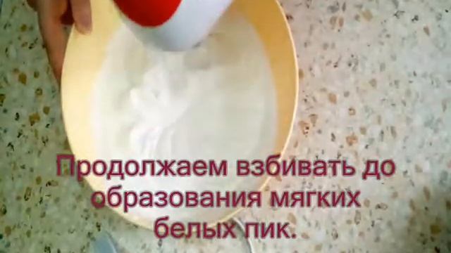 Бисквит ангельские крылья. РЕЦЕПТ смотреть онлайн