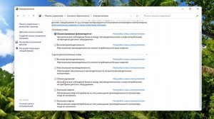 Почему пропали схемы электропитания Windows 11.Как восстановить схемы управления питанием