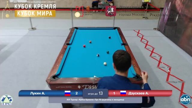 A. Лукин (A. Lukin) - A. Дзускаев (A. Dzuskaev). XVI Кубок Кремля 10-ball 2022. 24 августа. смотреть онлайн