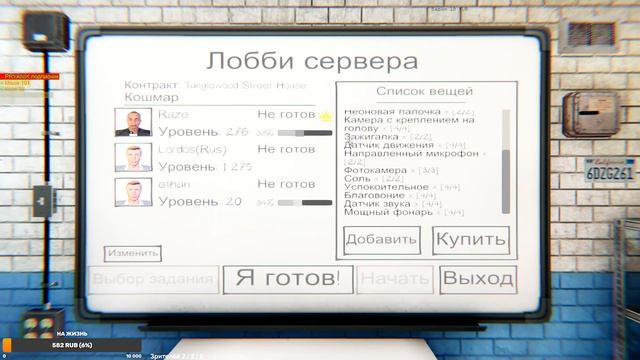 Phasmophobia обновление/ Вечерний стрим/ 2К разрешение/ Игровой стрим. смотреть онлайн