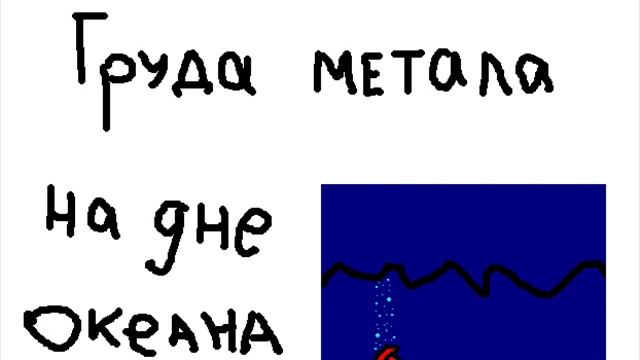 Спасение - Кораблик бумажний.wmv смотреть онлайн