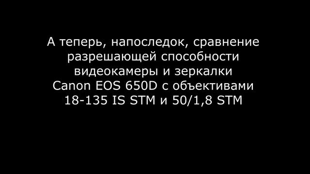 Test i-zoom from Panasonic SD800. Is it Truth? And SD800 vs EOS650D смотреть онлайн