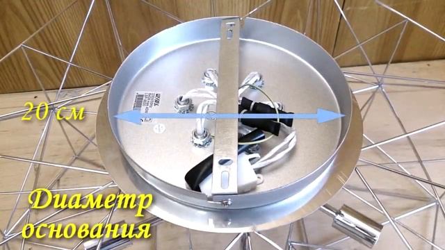 Потолочная люстра LSP-9930 смотреть онлайн