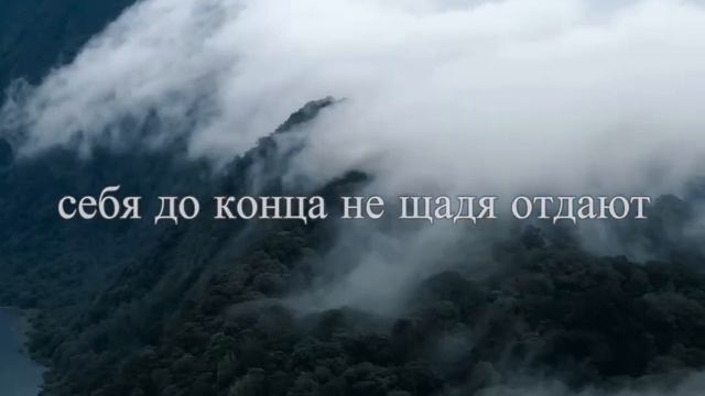 Неправда! У ангелов есть имена... смотреть онлайн