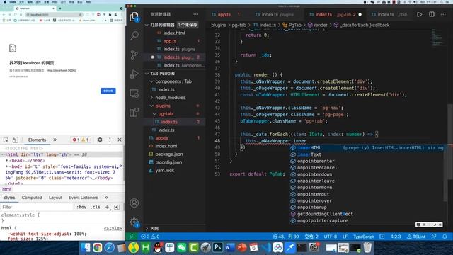 【TS设计方案】TypeScript『驱动型插件』【前端开发【2】 смотреть онлайн