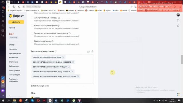 Ремонт холодильников смотреть онлайн