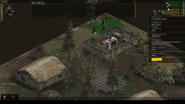 Total Influence - Ты подстилка, да да не удивляйся (ДЖЕКПОТ) смотреть онлайн