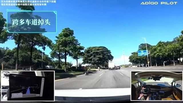 GAC Aion enters Robotaxi space, releases first road test video смотреть онлайн