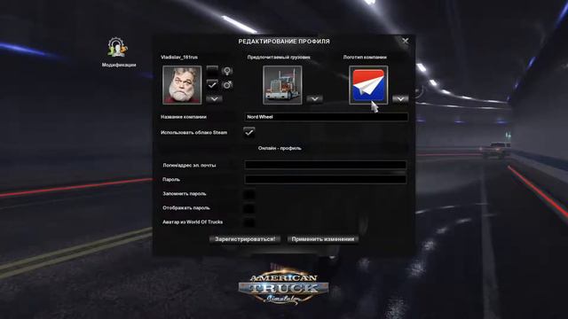 American Truck Simulator покупаю свой первый грузовик и какой же взять??)))) смотреть онлайн