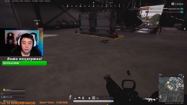 Атакуэйшн! ПУБГ смотреть онлайн