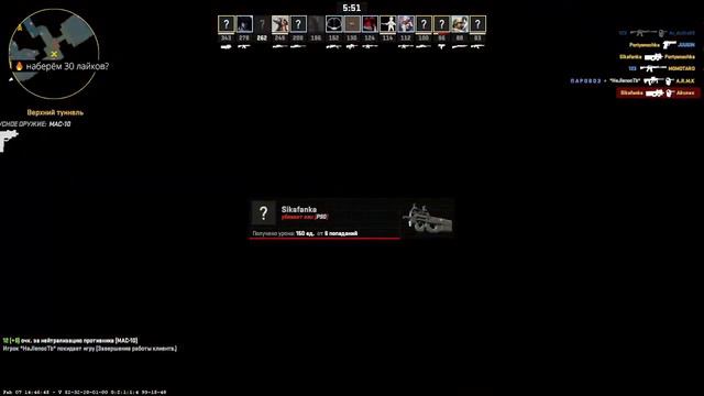 ⚡Counter-Strike 2⚡
🔥ЖДЕМ Новые игры | 2024 🔥 СТРИМ 🔥