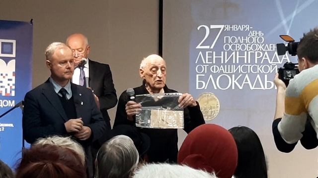 День блокады Ленинграда в Россотрудничестве смотреть онлайн