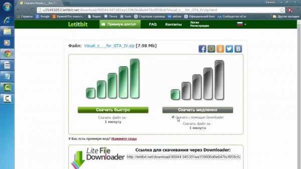 GTA 4 SecuLauncher:failed to start application.[2000] Как убрать ошибку?