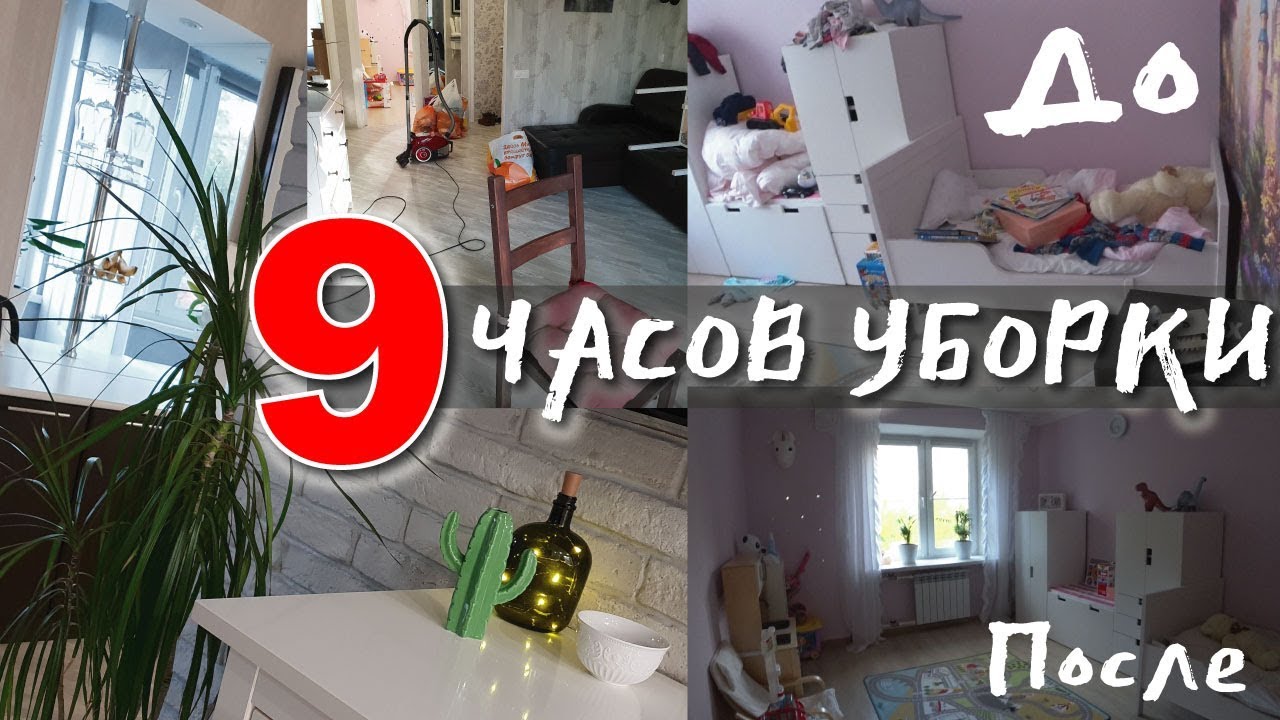 ВЛОГ: УБОРКА и РАСХЛАМЛЕНИЕ трешки / ВСЕ ОТДАЮ / Генеральная уборка / Хранение в КВАРТИРЕ / Убираюсь смотреть онлайн