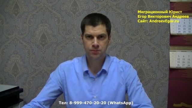 Как оформить приглашение на работу иностранному гражданину от юридического лица смотреть онлайн