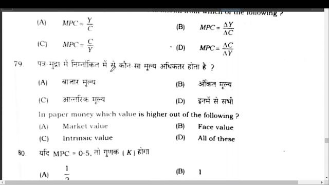 12th (PART -2) Economics Answer Key 2022| Inter Economics Answer Key 2022| 12th Economics Key смотреть онлайн