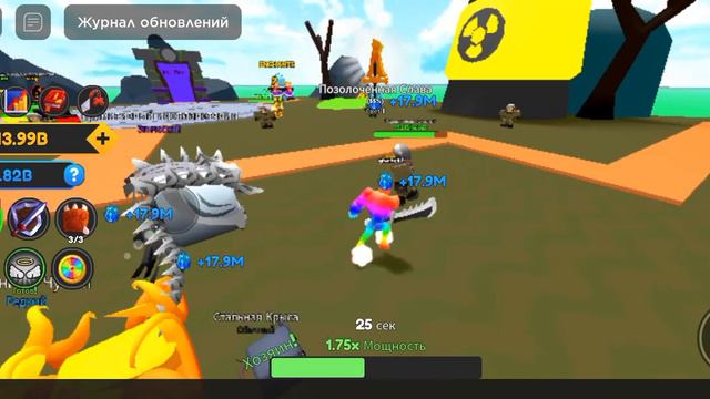 простите за голоса игра называется Sword Clicker смотреть онлайн