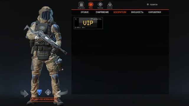 Обзор моего склада в Warface смотреть онлайн