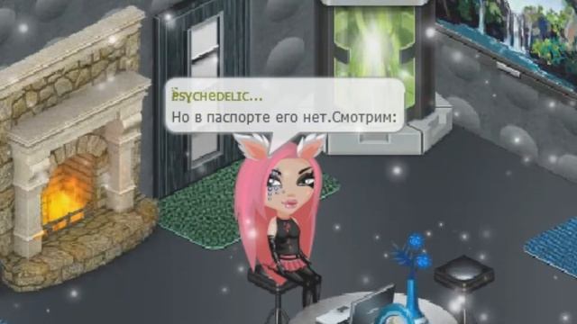 Невидимый ник || АВАТАРИЯ смотреть онлайн