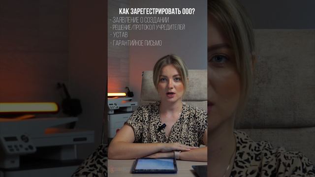 ПрофиБух Консалтинг