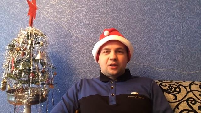 Мое новогодние видео поздравления с  2017г