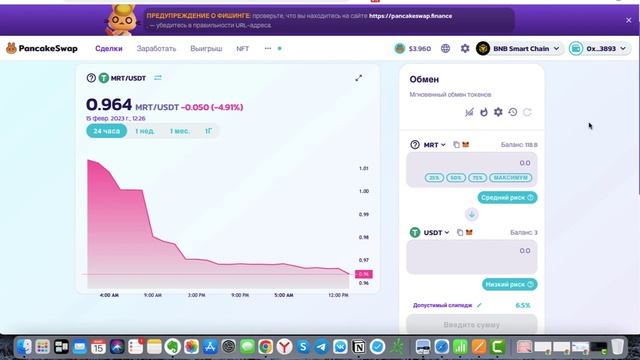 Розыгрыш до 10 000 $ | Age of Mars | Как купить токен MRT смотреть онлайн