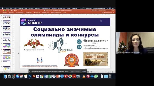 Суббота московского родителя "Новый год у ворот" смотреть онлайн