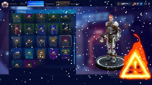 смотрю что есть в инвентаре и что нового в игре darwin project смотреть онлайн