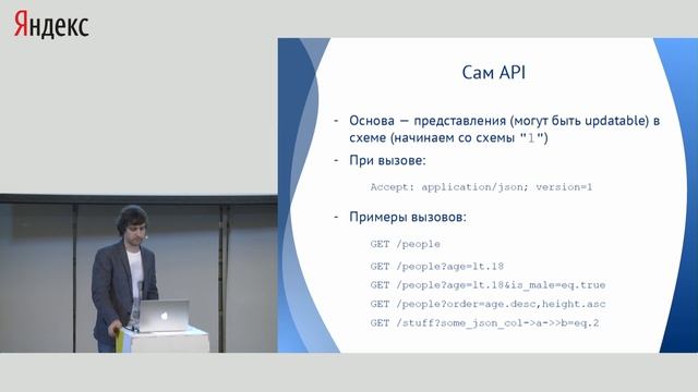 001. PostgREST. Как быстро создать RESTful API - Николай Самохвалов смотреть онлайн
