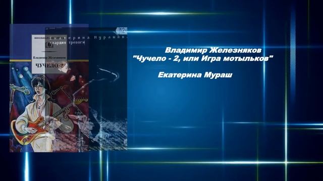 Идеи для планирования по страницам журнала "Библиотека" смотреть онлайн