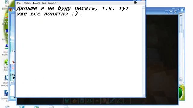 Сервер Minecraft 1.5.2-1.7.2 Trudio смотреть онлайн
