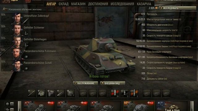 LP: World of tanks серия 1 Не везёт ну да ладно! смотреть онлайн