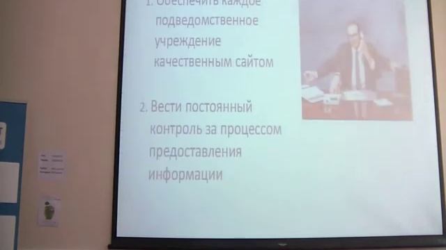 Вертикальные решения - отраслевые сети сайтов смотреть онлайн
