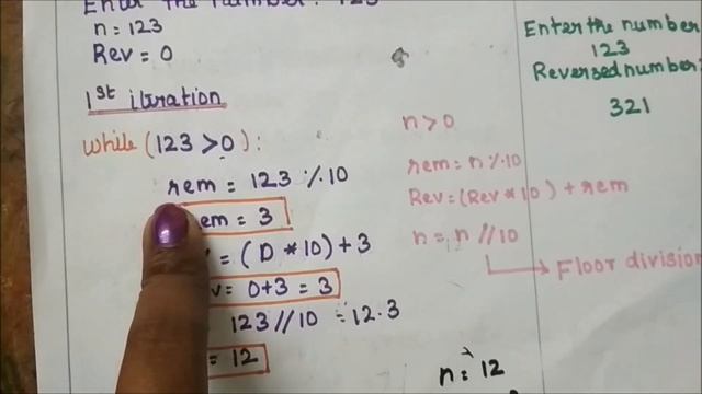 Reverse the given number in python|Python program| Tracing program смотреть онлайн