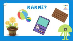 МАТЕМАТИКА ||1 Урок  || Подготовка к школе