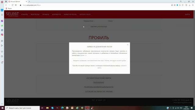 Управление личным кабинетом AST Home и AST OneBox смотреть онлайн