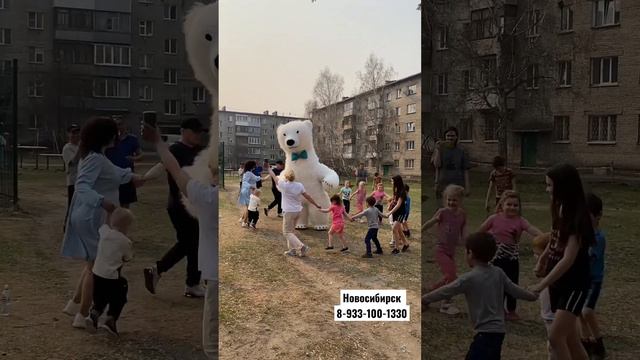Мишка собрал всех детей со двора ☺️ смотреть онлайн