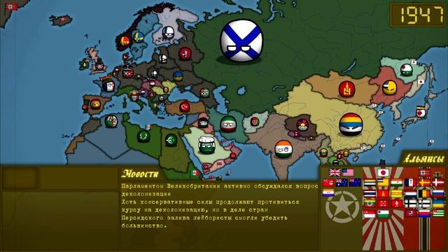 Если бы Гитлер победил 1947-1948 : Часть V. Новое дыхание Союзников смотреть онлайн