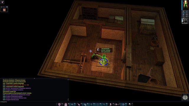 Neverwinter Nights (2002). Максимальная сложность. Сорка. Часть 14 смотреть онлайн