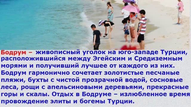Горящие путевки Дешевый отдых с детьми Турция смотреть онлайн