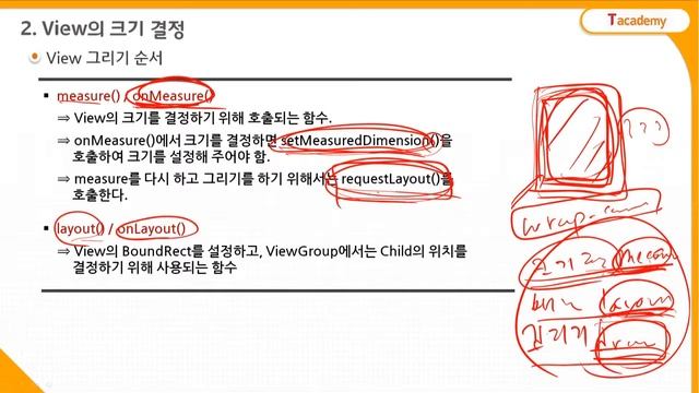 Android Application 프로그래밍 중급 19강 Custom View | T아카데미 смотреть онлайн