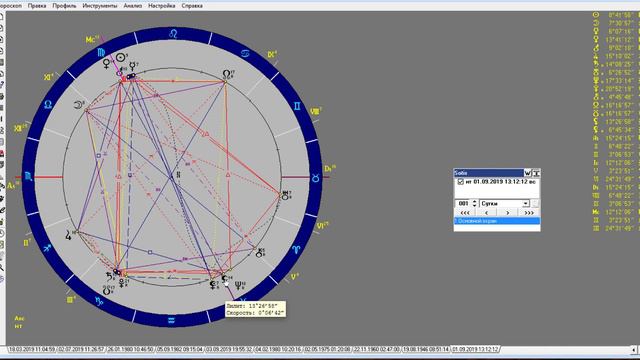 Как найти Лилит в карте смотреть онлайн